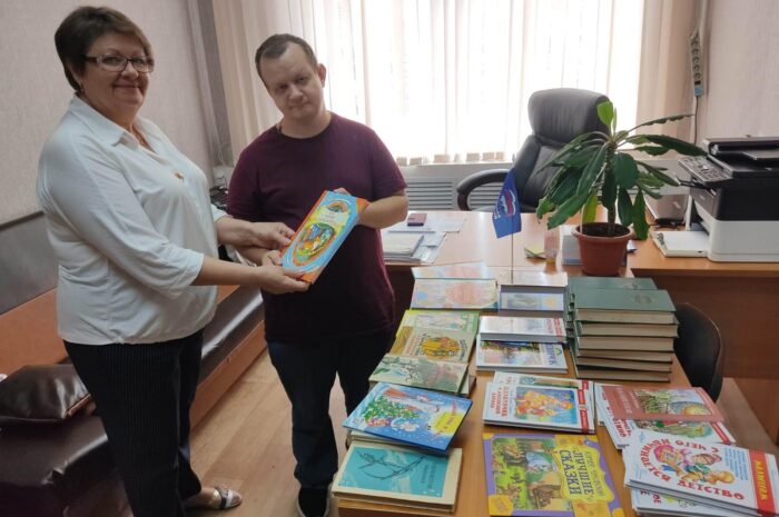 Библиотека — детям Донбаса